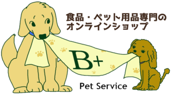 Pet service B+